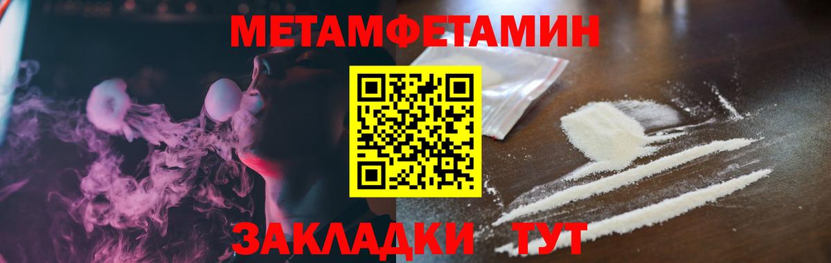АМФ Розовый Протвино