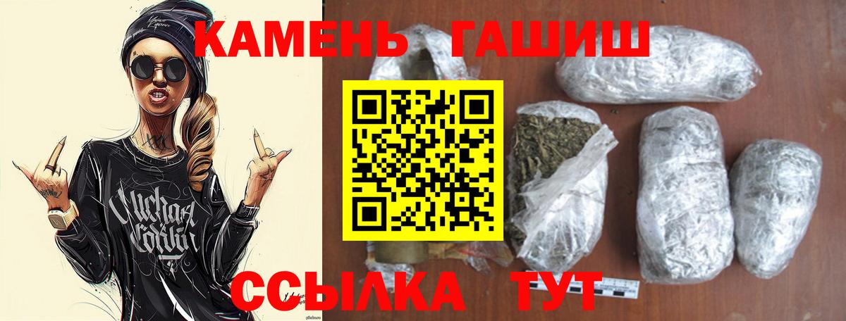купить наркоту  ГАШИШ Ice-O-Lator  ГАШ гашик  ГАШИШ  Вход с VPN  Протвино 