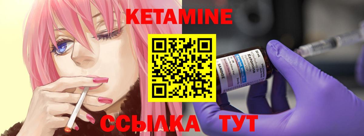 дарк нет как зайти  Вход с VPN  Кетамин VHQ  Протвино  КЕТАМИН ketamine 