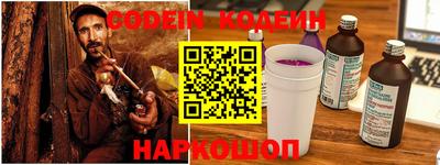 ALPHA PVP Рыбинск