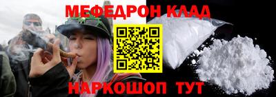 ALPHA PVP Рыбинск