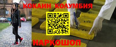 ALPHA PVP Рыбинск