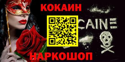 ALPHA PVP Рыбинск