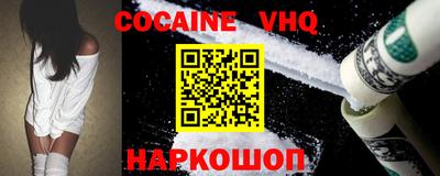 ALPHA PVP Рыбинск