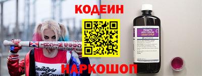 ALPHA PVP Рыбинск