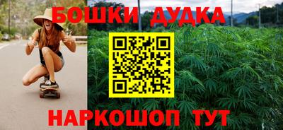 дурь Рязань