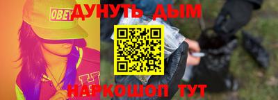 дурь Рязань