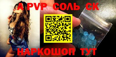 дурь Рязань