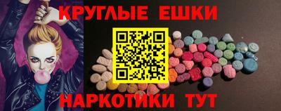 ALPHA PVP Рыбинск