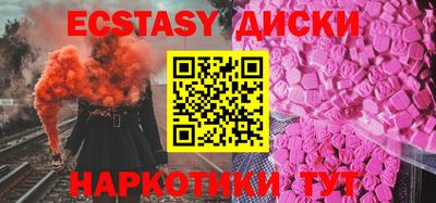 ALPHA PVP Рыбинск