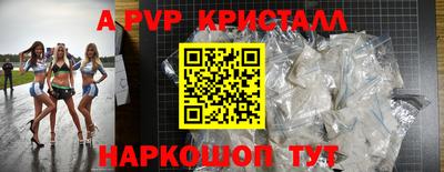 a pvp Рузаевка