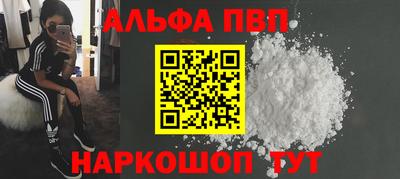 дурь Рязань