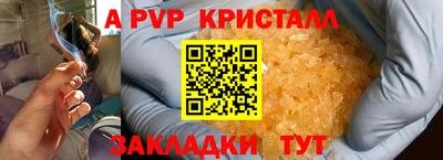 дурь Рязань