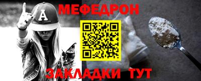 ALPHA PVP Рыбинск