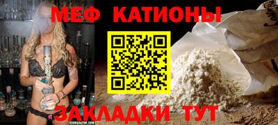 ALPHA PVP Рыбинск