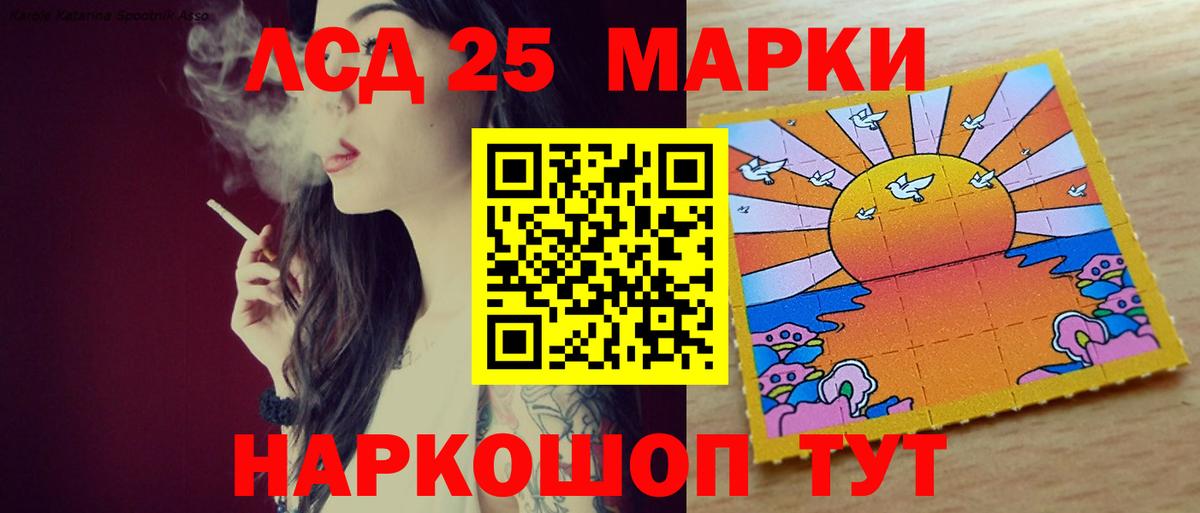 Протвино  ссылка на мегу ССЫЛКА  ЛСД экстази ecstasy  Вход с VPN  ЛСД экстази кислота 